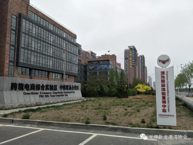 首页- 尊龙集团中国官网入口