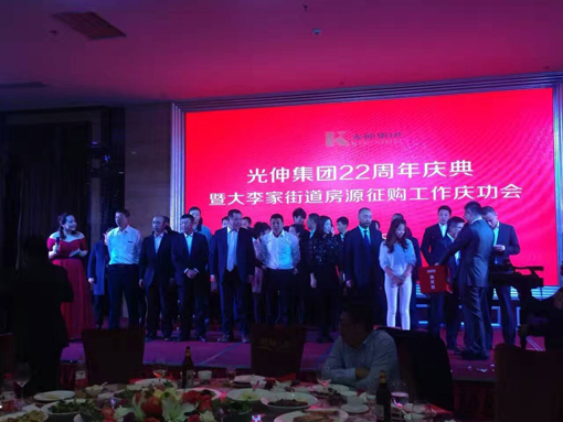 首页- 尊龙集团中国官网入口