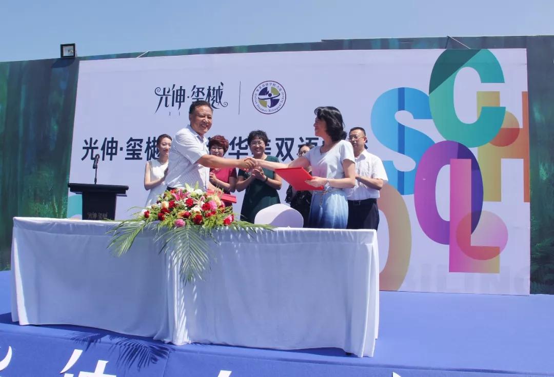 首页- 尊龙集团中国官网入口