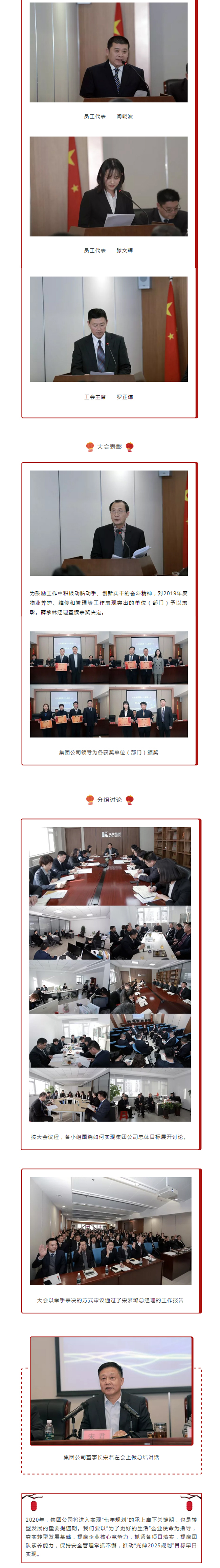 首页- 尊龙集团中国官网入口