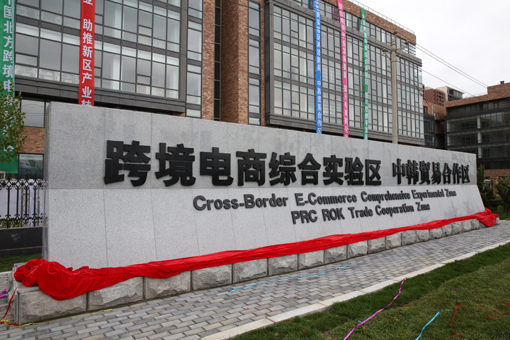 首页- 尊龙集团中国官网入口