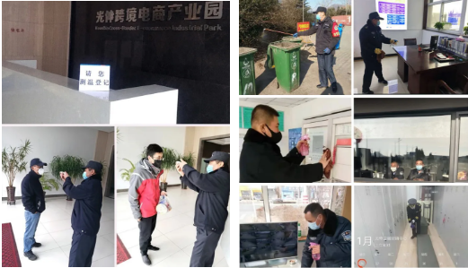 首页- 尊龙集团中国官网入口