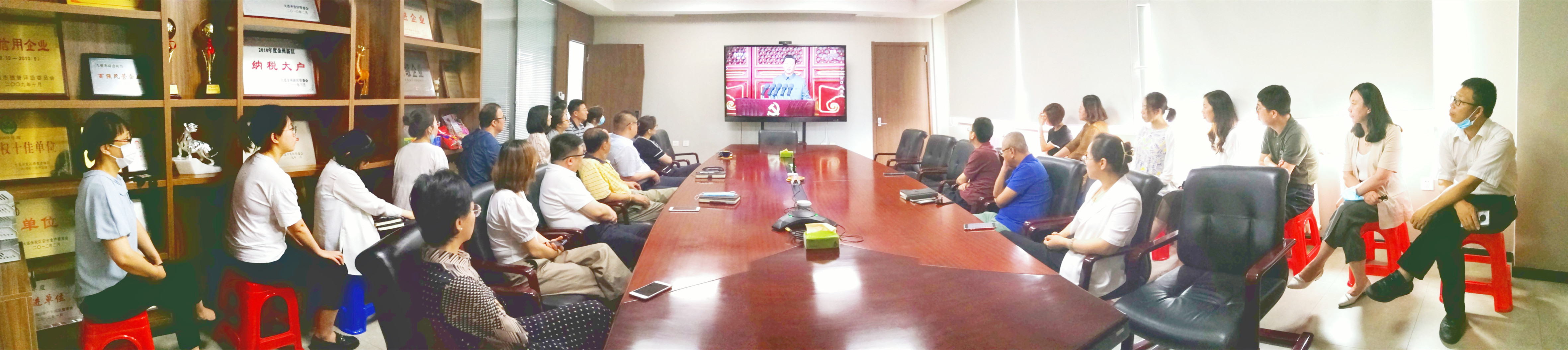 集团总部旁观直播