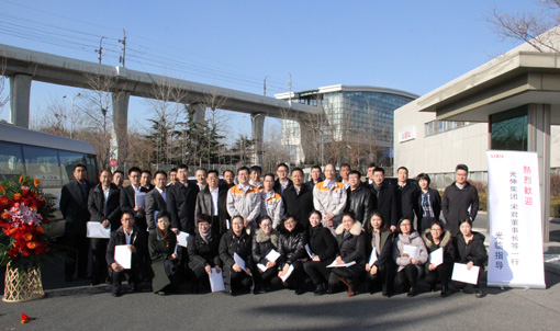 首页- 尊龙集团中国官网入口