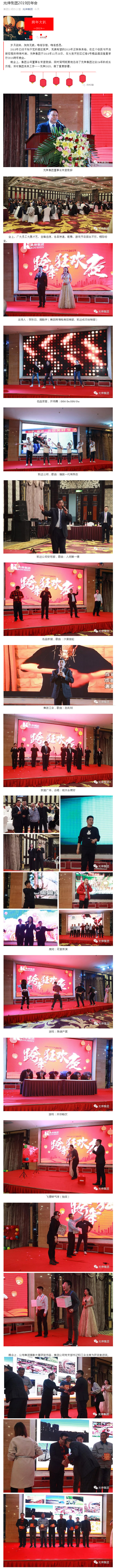 首页- 尊龙集团中国官网入口